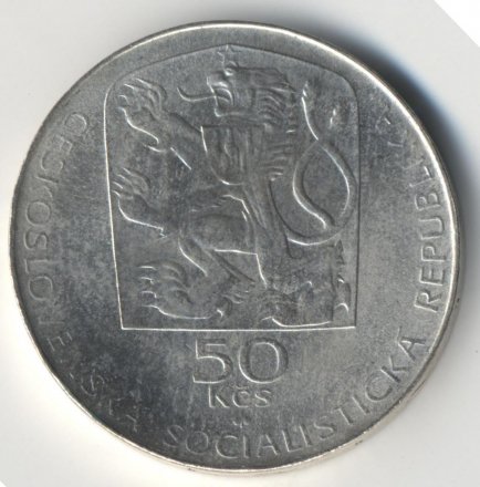 Чехословакия 50 крон 1974 год - Янко Есенский