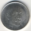 Чехословакия 50 крон 1974 год - Янко Есенский