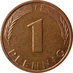 ФРГ 1 пфенниг 1996 год - F