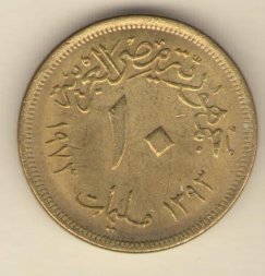 Сирия 10 пиастров 1973 год