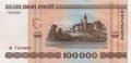 Беларусь 100 000 рублей 2000 год - Несвижский замок (с орлом на шпиле)