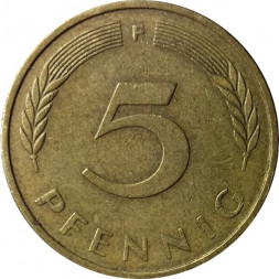 ФРГ 5 пфеннигов 1991 год (F)