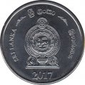 Шри-Ланка 1 рупия 2017 год