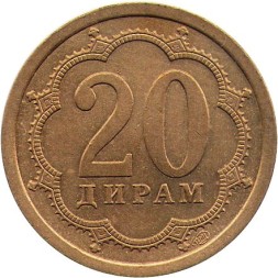 Таджикистан 20 дирам 2006 год