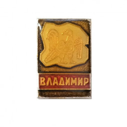 Значок Владимир. Птица. Резьба Дмитриевского собора, заливной, булавка
