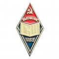 Значок &quot;Выпускник СШ 1985&quot;