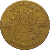 Монета Таиланд 25 сатанг 1957 год