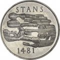 Швейцария 5 франков 1981 год - 500 лет Станской Конвенции 1481 года