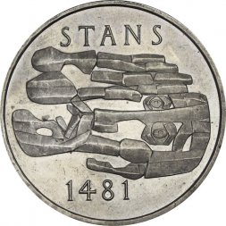 Швейцария 5 франков 1981 год - 500 лет Станской Конвенции 1481 года
