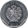 Перу 5 сентимо 2013 год