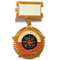 Знак За активную работу. ОСВОД РСФСР