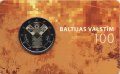 Латвия 2 евро 2018 год - 100 лет независимости прибалтийских государств (в коинкарте)