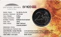 Латвия 2 евро 2018 год - 100 лет независимости прибалтийских государств (в коинкарте)
