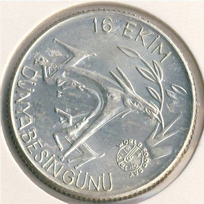 Турция 1500 лир 1981 год
