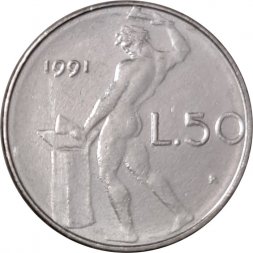 Италия 50 лир 1991 год - Вулкан