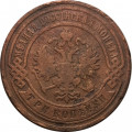 3 копейки 1901 год СПБ Николай II (1894 - 1917) - F
