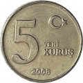 Турция 5 новых куруш 2008 год