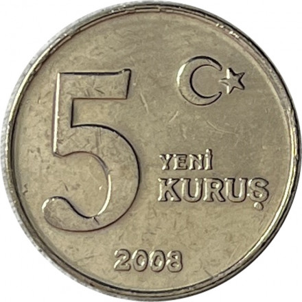 Турция 5 новых куруш 2008 год