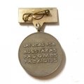 Почетный знак к грамоте Президиума Верховного Совета Латвийской ССР. GODA RAKSTS