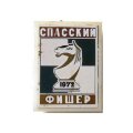 Значок Шахматы. Спасский Фишер. 1972 г. (ситалл)