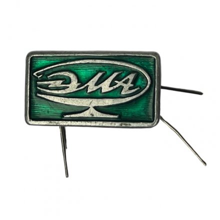 Значок ЭМА. Завод электромедицинской аппаратуры (зелёный)