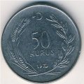 Турция 50 куруш 1979 год