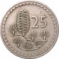 Кипр 25 милей 1968 год
