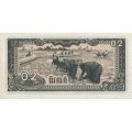 Кампучия (Камбоджа) 0,2 риеля 1979 год - Герб. Рабочие - UNC