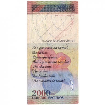 Кабо-Верде 2000 эскудо 1999 год - Евгенио Таварес VF