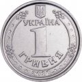 Украина 1 гривна 2020 год - Владимир Великий