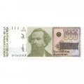 Аргентина 500 аустралей 1990 год - Николас Авельянеда. Прогресс &quot;Liberty (Progreso)&quot; UNC