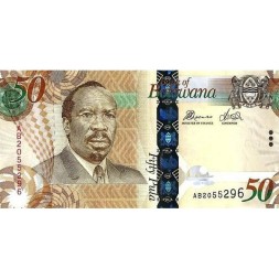 Ботсвана 50 пул 2012 год - Сэр Серетсе Кхама