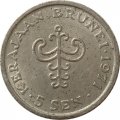 Бруней 5 сен 1971 год