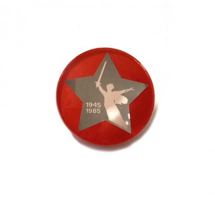 Значок Родина-мать 1945-1985 (стекло)