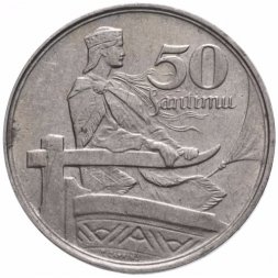 Латвия 50 сантимов 1922 год - Свободная Латвия