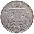 Латвия 50 сантимов 1922 год - Свободная Латвия