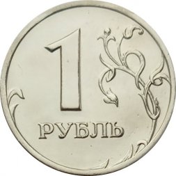 Россия 1 рубль 2003 год СПМД - UNC