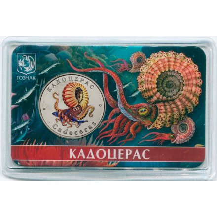 Жетон 5 червонцев 2025 год ММД серии «Исчезнувшие животные» - Кадоцерас