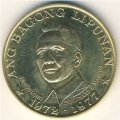 Филиппины 1500 песо 1977 год