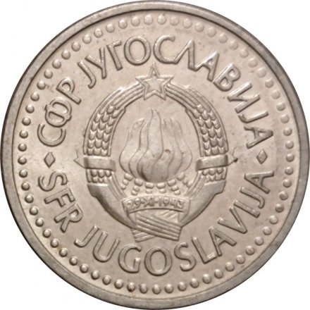 Югославия 1 динар 1991 год