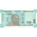 Индия 50 рупий 2018 год - Махатма Ганди. Каменная колесница UNC