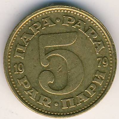Югославия 5 пар 1979 год