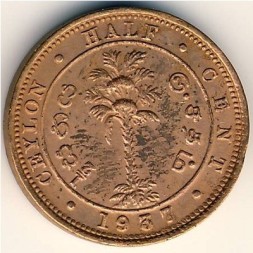 Цейлон 1/2 цента 1937 год