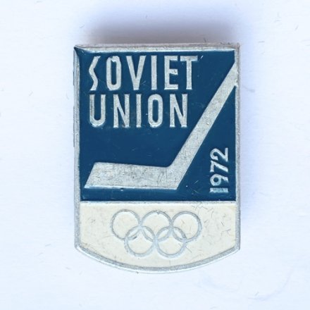 Значок. Хоккей. Soviet Union 1972 