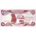 Ирак 5 динар 1981 год - Водопад Гали Али бег, Эрбиль (Курдистан) UNC