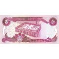 Ирак 5 динар 1981 год - Водопад Гали Али бег, Эрбиль (Курдистан) UNC