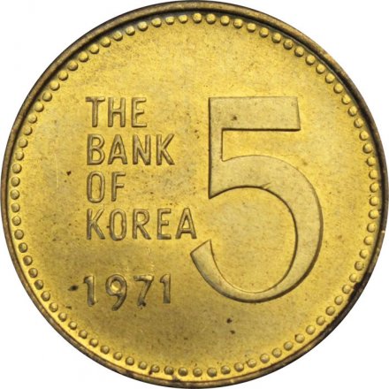 Южная Корея 5 вон 1971 год
