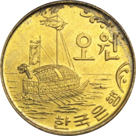 Южная Корея 5 вон 1971 год