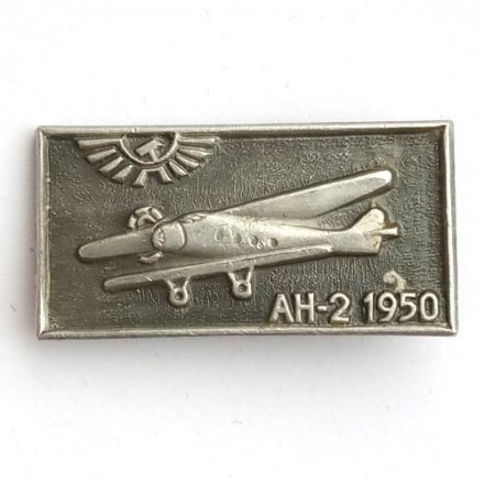 Значок СССР Аэрофлот. АН-2 1950. Щербинский завод