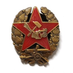 Знак Красного командира пулемётных частей РККА (1918-1922) копия - тип 2